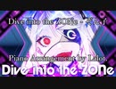 【耳コピ】【ピアノアレンジ】Dive into the ZONe - ぞん子 Piano Arrangement by Lalot.【ぞん子】