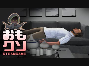 おもしろクソゲー【クソゲーハンターへの罠】クリーチャー ディスコンフォート part4（終）