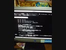 Vista逝かれた