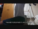 運動Day.226