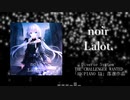 Lalot. - noir