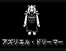 Undertaleをゲーム実況してみたpart34