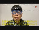【コメント有】ニンポー 2022年12月17日14時22分 今年を振り返る【ニコ生録画】