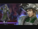 【実況プレイ】無双OROCHI2 Ultimate 其の伍