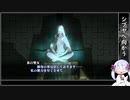 #04 崩壊後のシブヤにて / 真・女神転生Ⅲ / 難易度HARD / ソフトウェアトーク実況プレイ