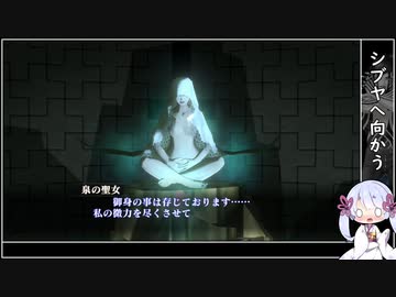 #04 崩壊後のシブヤにて / 真・女神転生Ⅲ / 難易度HARD / ソフトウェアトーク実況プレイ