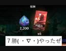 MTGアリーナ配信( ・∇・)兄弟戦争のプレミアドラフトその８【黒緑】