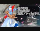 【逆転裁判2】続・筋トレ裁判Part41【実況プレイ】