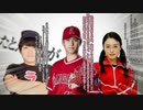 私はやばいクレーマーではありませんが、大谷翔平さんと一緒に初音ミクの消失を歌いながらブルアカで抜いた生徒を庇いたいです。