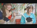 ここメイドのダンス教室【2022/12/13】