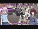 【ガンエボ】一匹狼のガンダムエボリューション 第55話 ～逆襲のνガンダム～【GUNDAM EVOLUTION】