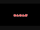 【VOICEROID】ポケモントレーナーでも頑張ります！#５