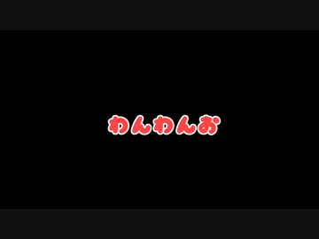 【VOICEROID】ポケモントレーナーでも頑張ります！#５