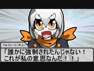 【SW2.5】蛇と邪神とアルフレイム冒険譚Part８－８後編【混羅堝の魔域機械仕掛けの夢・終幕】