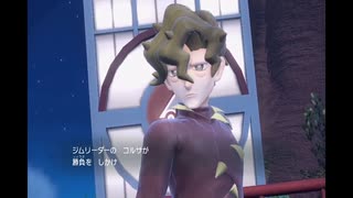 【ポケットモンスタースカーレット】周りを巻き込んでをポケモンやってみたPart12