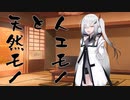隣人のアリアルさんとミリアルさん　593『グラファイト』