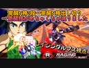 【EXVS2XB】ルプスの対戦動画 part200【紲星あかりVOICEROID実況　バルバトスルプス視点】