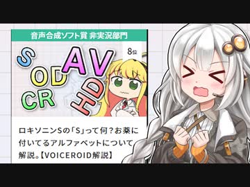 【ニコ動アワード2022】フォロワーに投票を促す動画【12月21日まで！！】