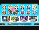 【マリオカート8デラックス】 ピーチ姫様のムーンカップ 【MK8DXMod】