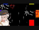 【浪人穢土百物語　第一話】謎の世界に迷い込むあかあか【VOICEROID実況プレイ】