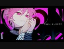 【歌ってみた】ラヴィ/すりぃ　covered by でぃし