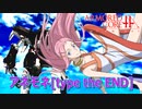 アーマードコアｆA[type the END]