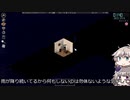 [Project Zomboid] VOICEVOX:冥鳴ひまりと春日部つむぎでゲーム実況 [ゲームモード:チャレンジ スタジオ] part7