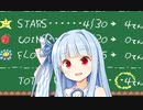 【低得点縛り】しょうがねえだろ赤ちゃんなんだから Part6【ヨッシーアイランド】