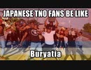 JAPANESE TNO FANS BE LIKE