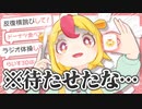 新3Dモデルで無茶ぶりなマシュマロをねじ伏せます｜#おむらいす食堂