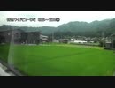 特急ワイドビューひだ　岐阜～富山⑧【高山→飛騨古川】