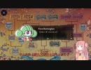 [Tangle Tower]名探偵アカネチャン part1