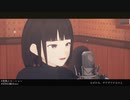 【楠木ともり誕生祭】発熱エモーション【MMD楠木tmr】
