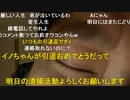 【コメント有】ニンポー 2022年12月17日19時22分 明日絶望の掃除で針の筵【ニコ生録画】