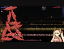 カラミティをやろう！！mp2