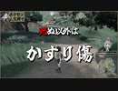 【ポケモンSV ポケセン禁止&人生縛り#3】レッツゴーの落とし穴。 【個人勢Vtuber♂】