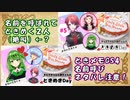 【切り抜き】イケメンに名前で呼ばれた女性２人は…【Vtuber】