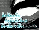 【ニコカラ】てくてくＰ - ぎぜんしゃ星人【off vocal】