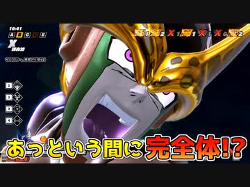 強化後セルで爆速進化！【ドラゴンボールザブレイカーズ/A.I.VOICE実況】