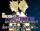 【ニコカラ】トマ豆腐 - FOURTEENS【on vocal】