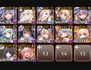 【千年戦争アイギス】魔王の影 神級EX レオラ放置【春日部つむぎ】