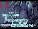 【ニコカラ】G-56 - Loop end【on vocal】