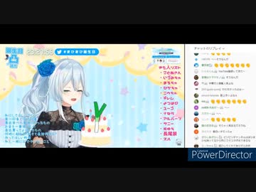 【高音質版】誕生日配信でミュートせずトイレに行く雪城眞尋