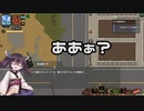 【ZELTER】きりたんとそらさんのゾンビ彷徨う土地の開拓記録5【VOICEROID実況プレイ】
