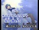 【ニコカラ】メロネード - 愛憎シャッフル【on vocal】