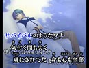 【ニコカラ】メロネード - 愛憎シャッフル【off vocal】