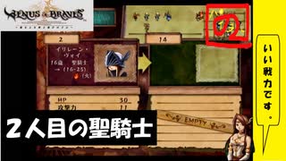 【 アルメセラからの転生者がゆく 】「 ヴィーナス＆ブレイブス 」実況 part.23【ゲーム実況】【 第五章　戦いが奪うもの⑤ 】