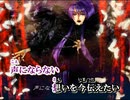 【ニコカラ】ROY - Cry for you【on vocal】