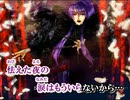 【ニコカラ】ROY - Cry for you【off vocal】
