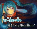 【ニコカラ】ラヴリーP - DANCE【on vocal】